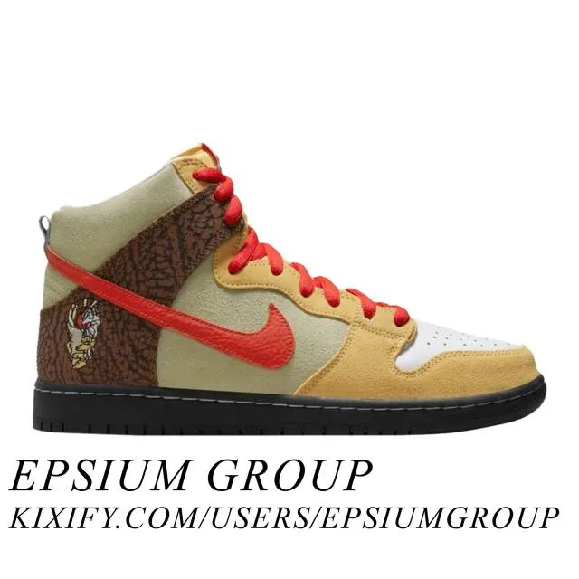 Color skates x nike dunk high sb (kebab and destroy/ tan/ light green/ brown/ red) men us 8-13 cz2205-700